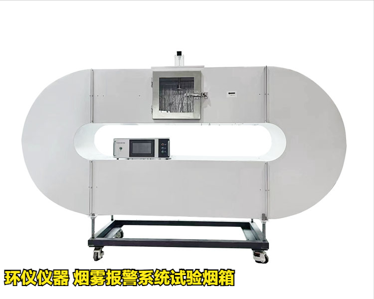 烟雾报警系统试验烟箱(图3)