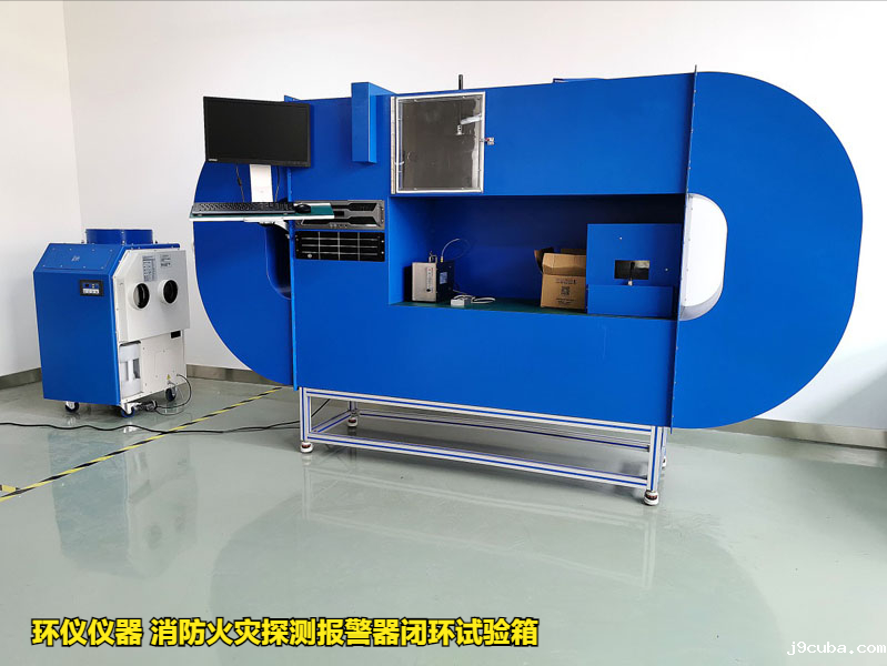 消防火灾探测报警器闭环试验箱(图1)