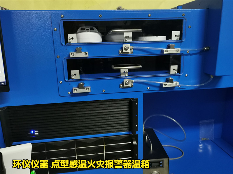 点型感温火灾报警器温箱(图4)