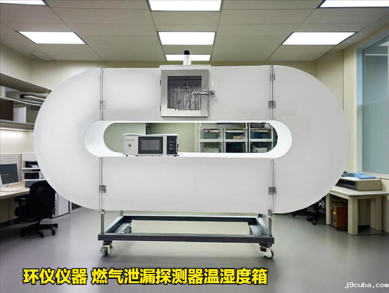 燃气泄漏探测器温湿度箱技术方案(图1)