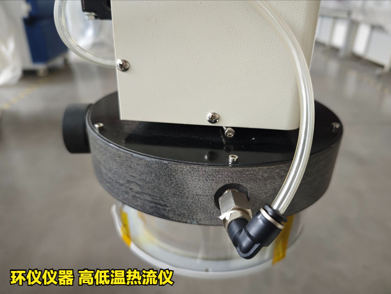 高低温热流仪(图4)