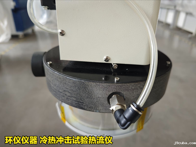 冷热冲击试验热流仪的技术方案(图2)