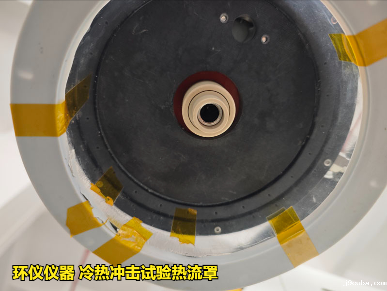 冷热冲击试验热流罩方案设计(图2)