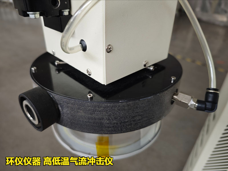 高低温气流冲击仪(图3)