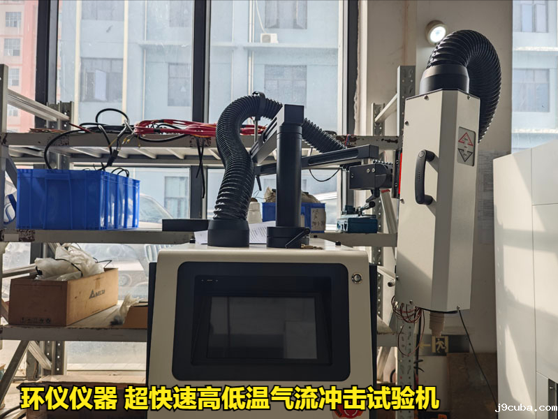超快速高低温气流冲击试验机(图3)