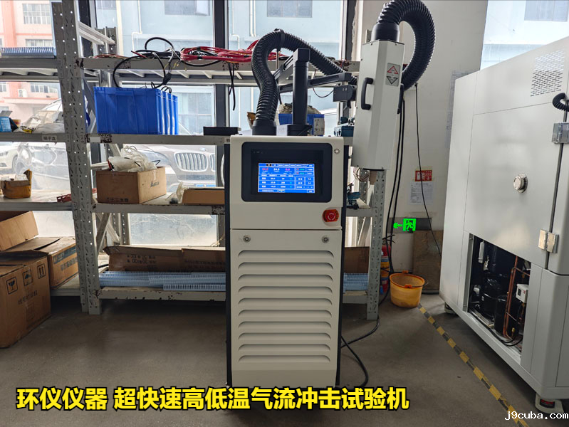 超快速高低温气流冲击试验机(图1)