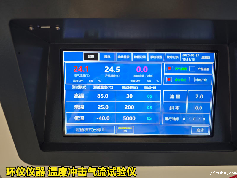 温度冲击气流试验仪在军用电子产品的测试应用(图2)