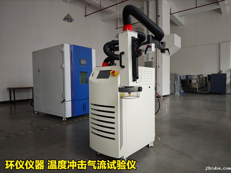 温度冲击气流试验仪在军用电子产品的测试应用(图3)