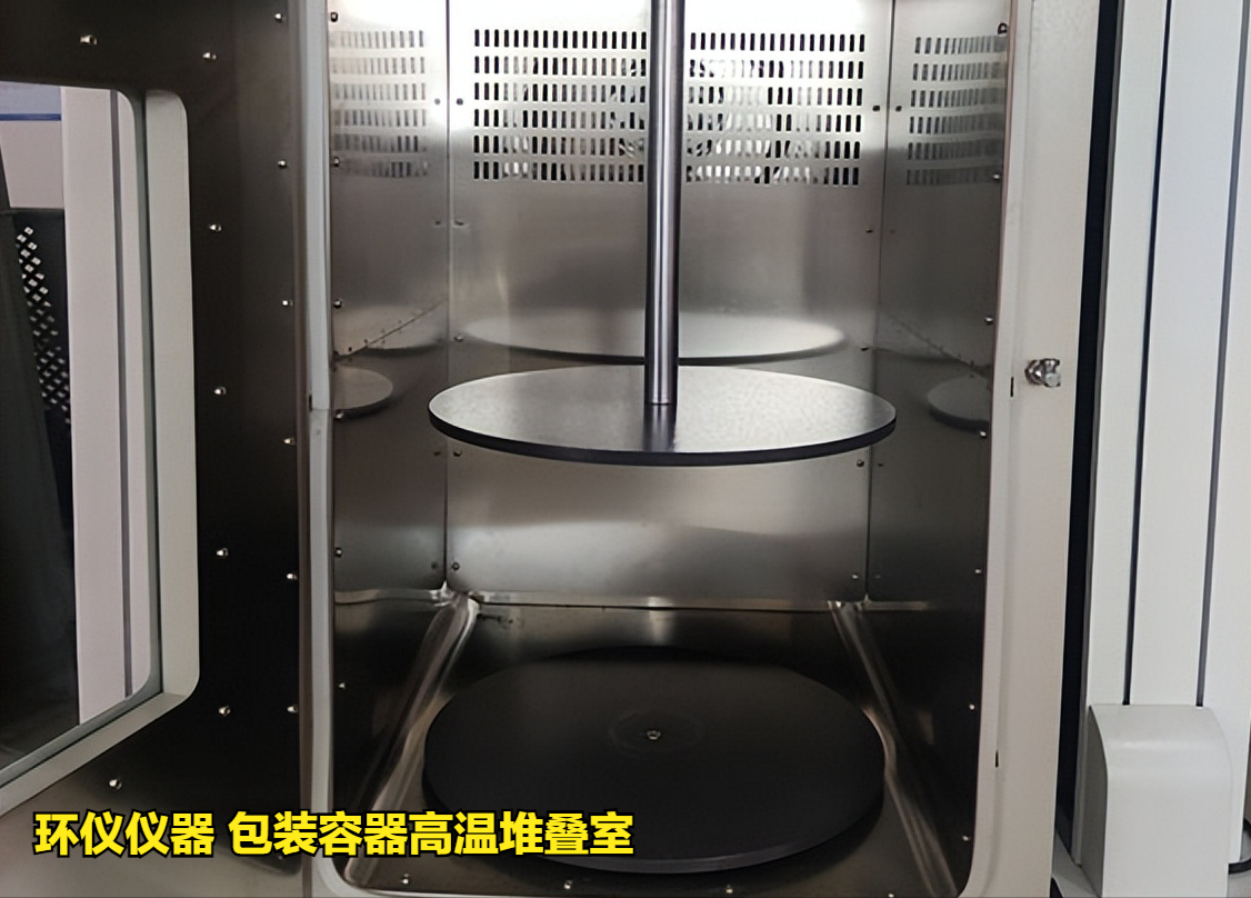 包装容器高温堆叠室的试验方法(图3)