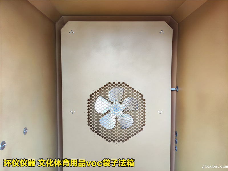 文化体育用品voc袋子法箱技术方案(图2)