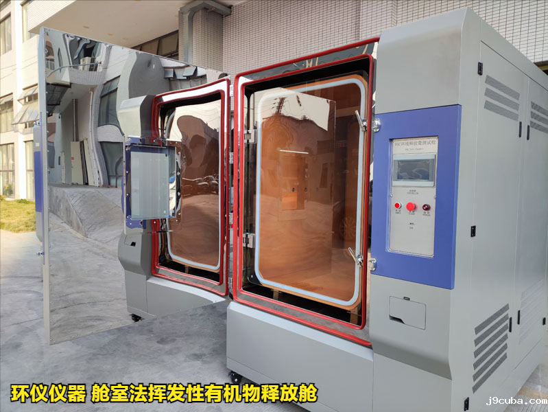 舱室法挥发性有机物释放舱的测试方法(图1)