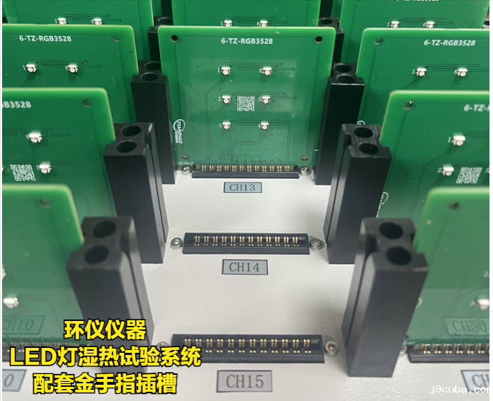 LED灯湿热试验系统的配套测试设备(图3)