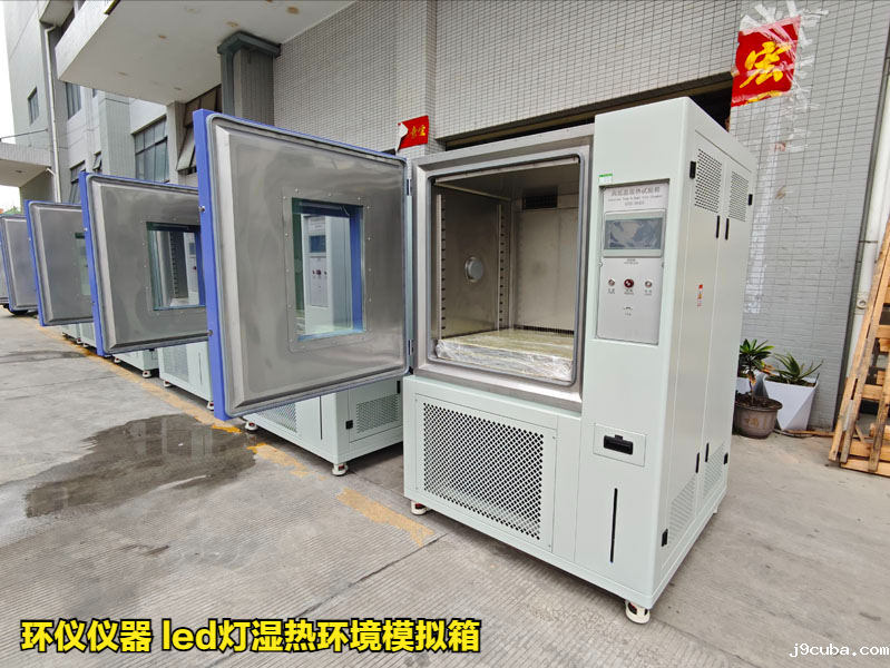 led灯湿热环境模拟箱的在LED的高温高湿工作试验(图1)