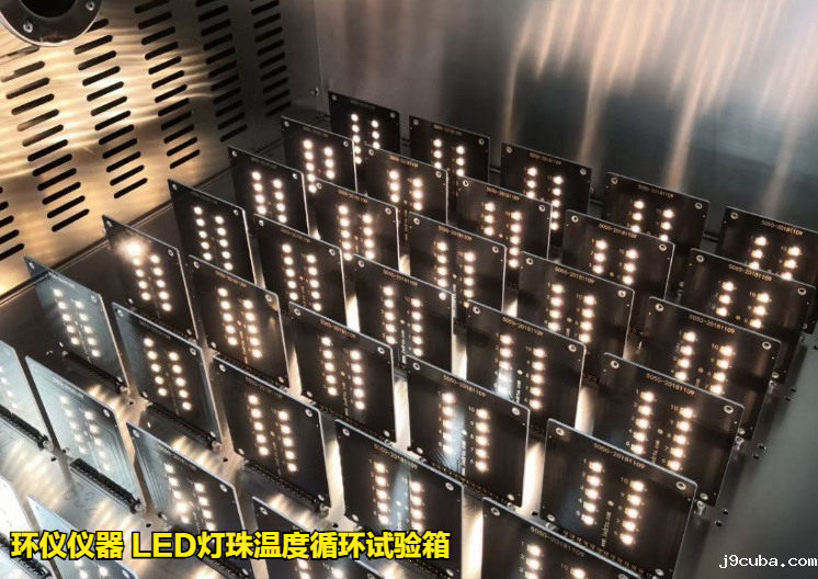 LED灯珠温度循环试验箱(图3)