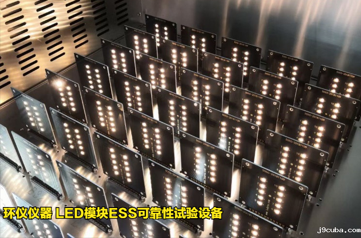 LED模块ESS可靠性试验设备的设计方案(图3)