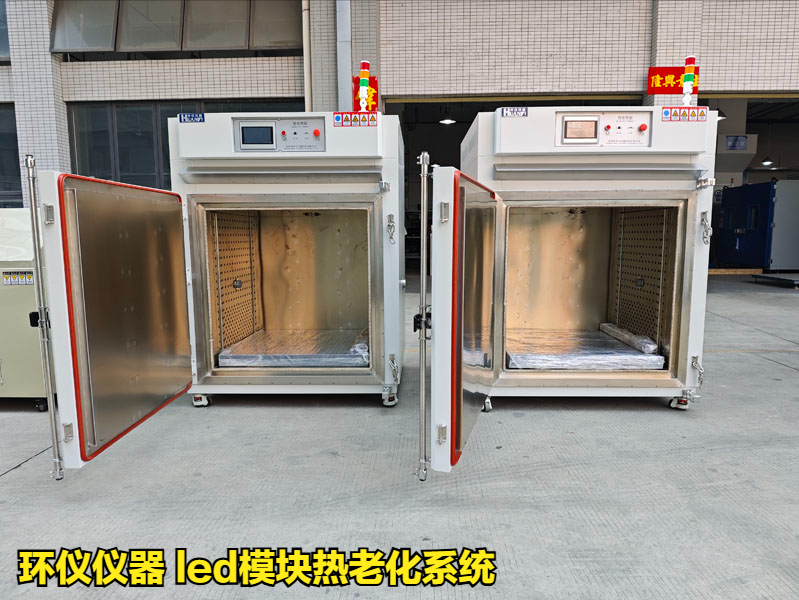 led模块热老化系统(图1)