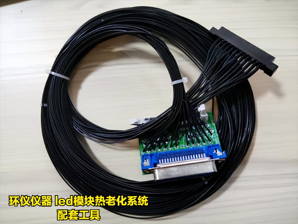 led模块热老化系统(图3)