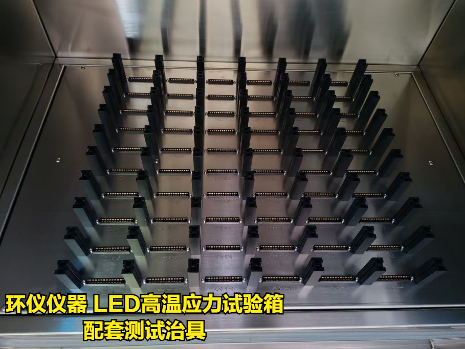 LED高温应力试验箱(图3)