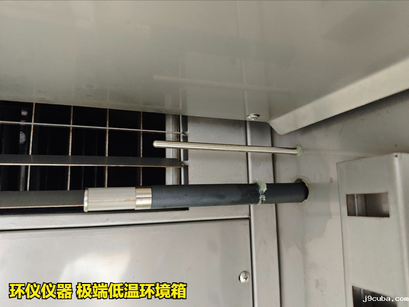 极端低温环境箱技术方案(图5)