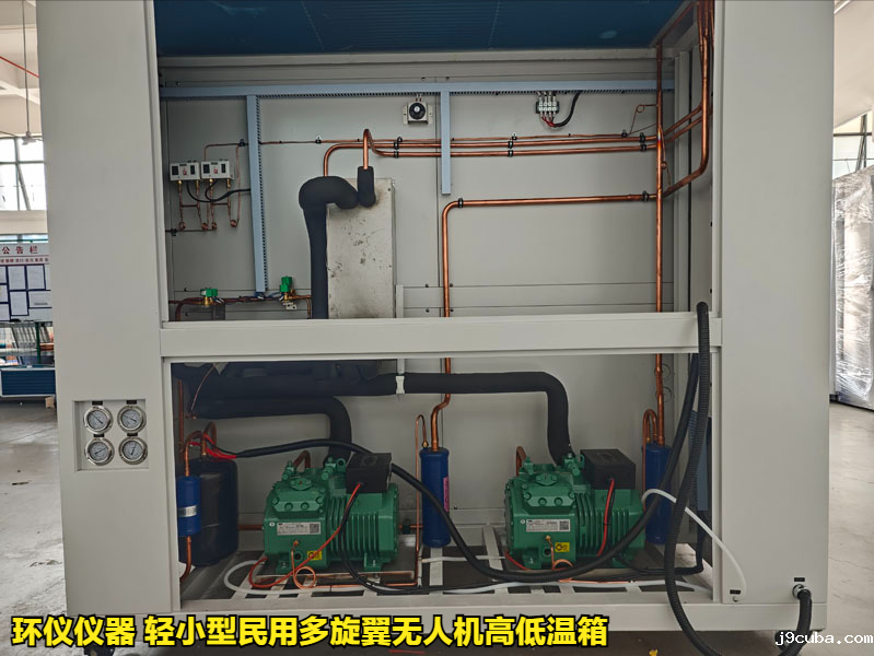 轻小型民用多旋翼无人机高低温箱的试验要求(图3)