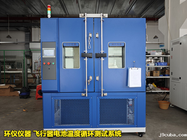 飞行器电池温度循环测试系统的测试方法(图1)