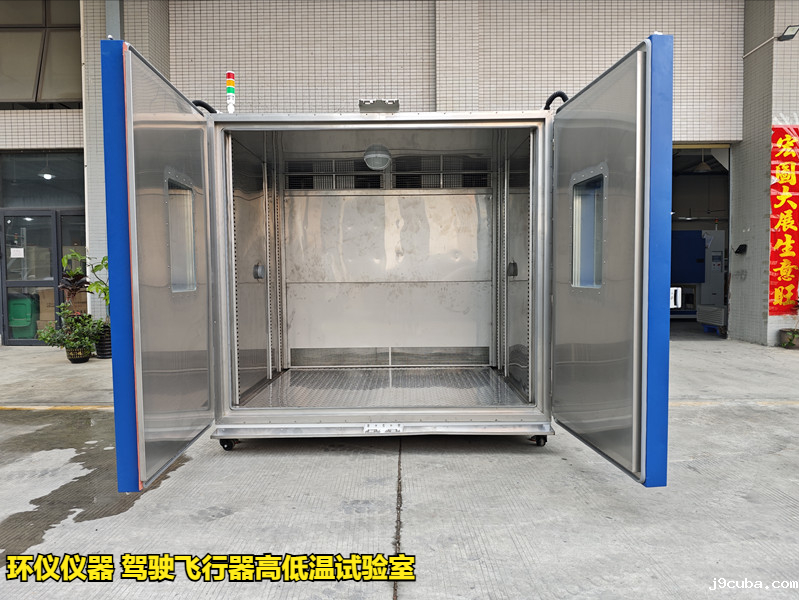 驾驶飞行器基于GB/T38924-2020的高低温试验浅析(图1)