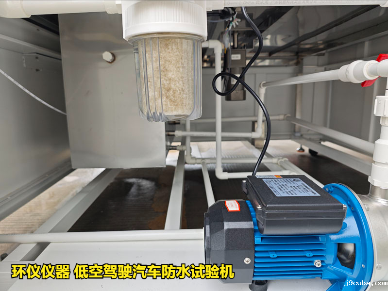 低空驾驶汽车防水试验机的降雨试验过程(图3)