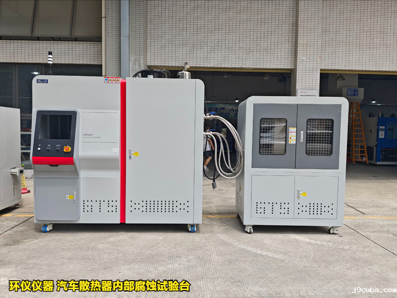 汽车散热器内部腐蚀试验台(图1)