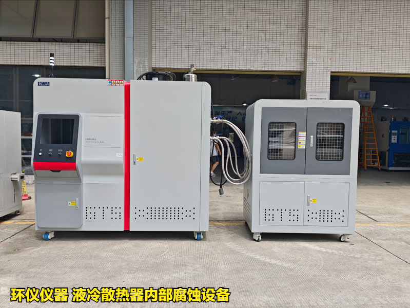 液冷散热器内部腐蚀设备的技术方案(图1)