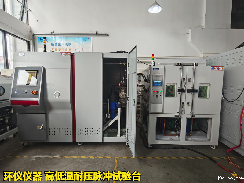 高低温压力交变脉冲试验台(图1)