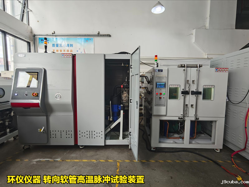 转向软管高温脉冲试验装置的试验要求(图1)