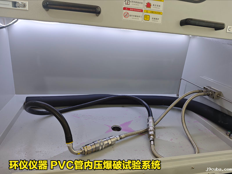 PVC管内压爆破试验系统的技术方案(图2)