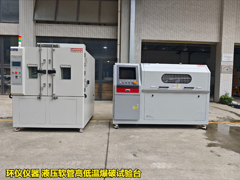 液压软管高低温爆破试验台(图1)