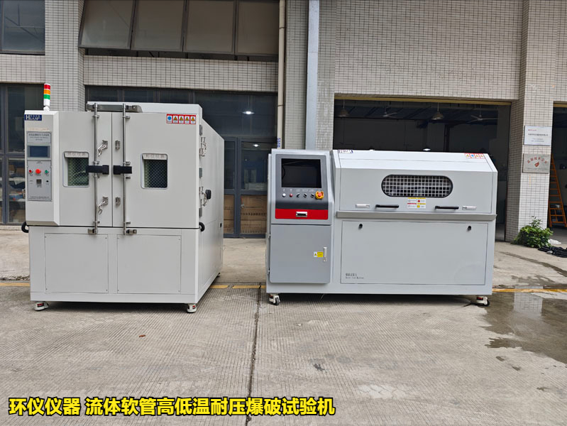 流体软管高低温耐压爆破试验机的技术要求(图1)