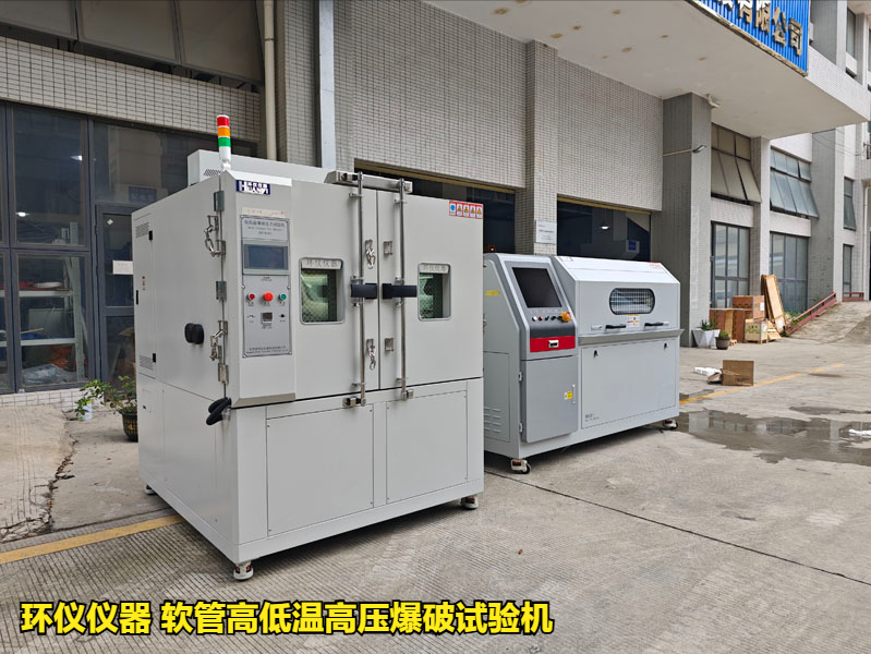 软管高低温高压爆破试验机(图1)