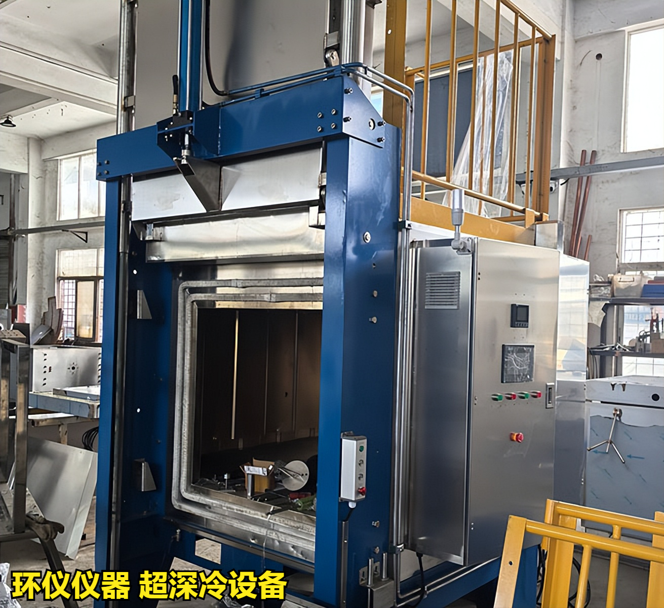 超深冷设备对金属处理后的性能研究(图2)