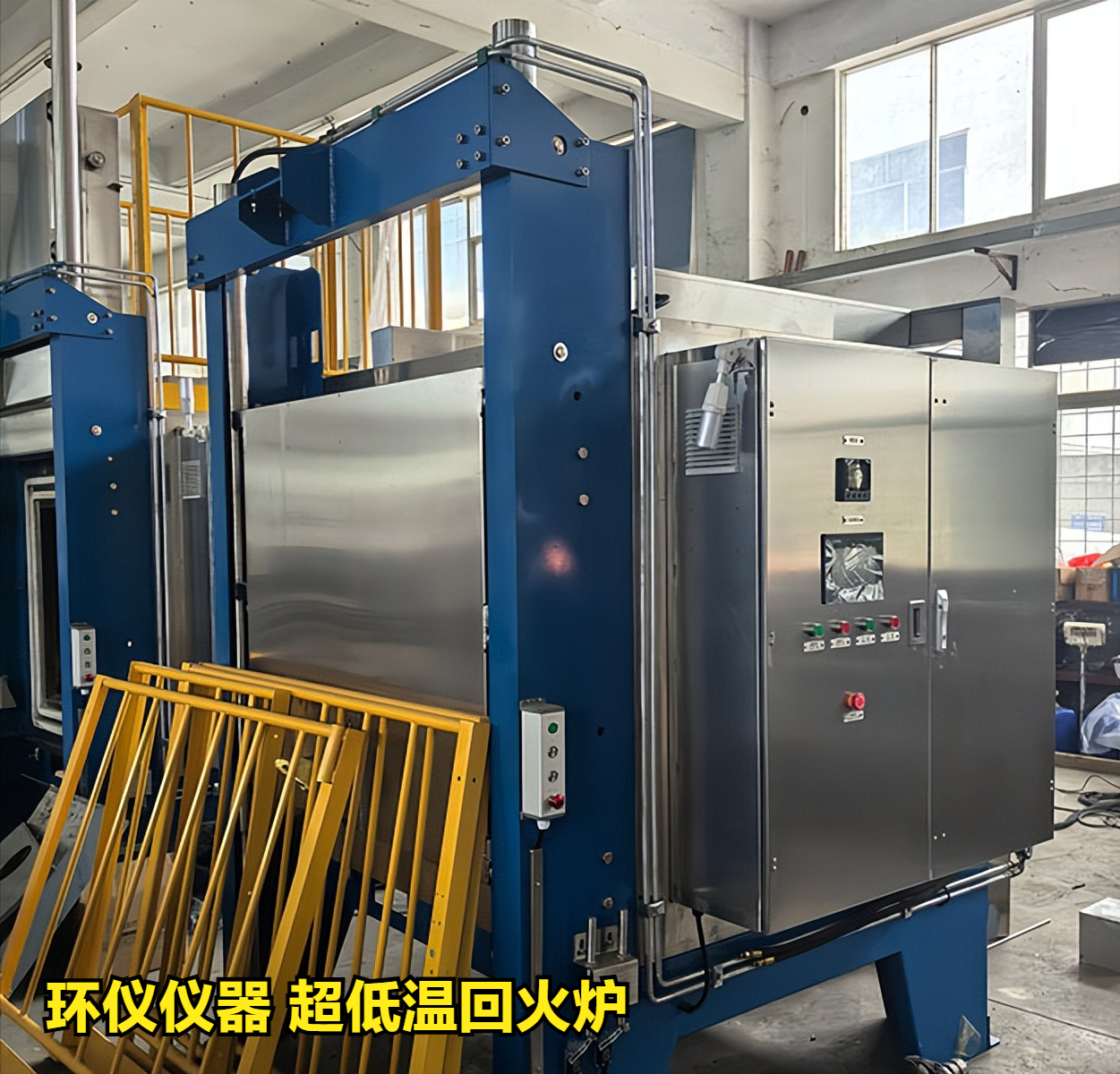 超低温回火炉对铝合金的深冷试验(图1)