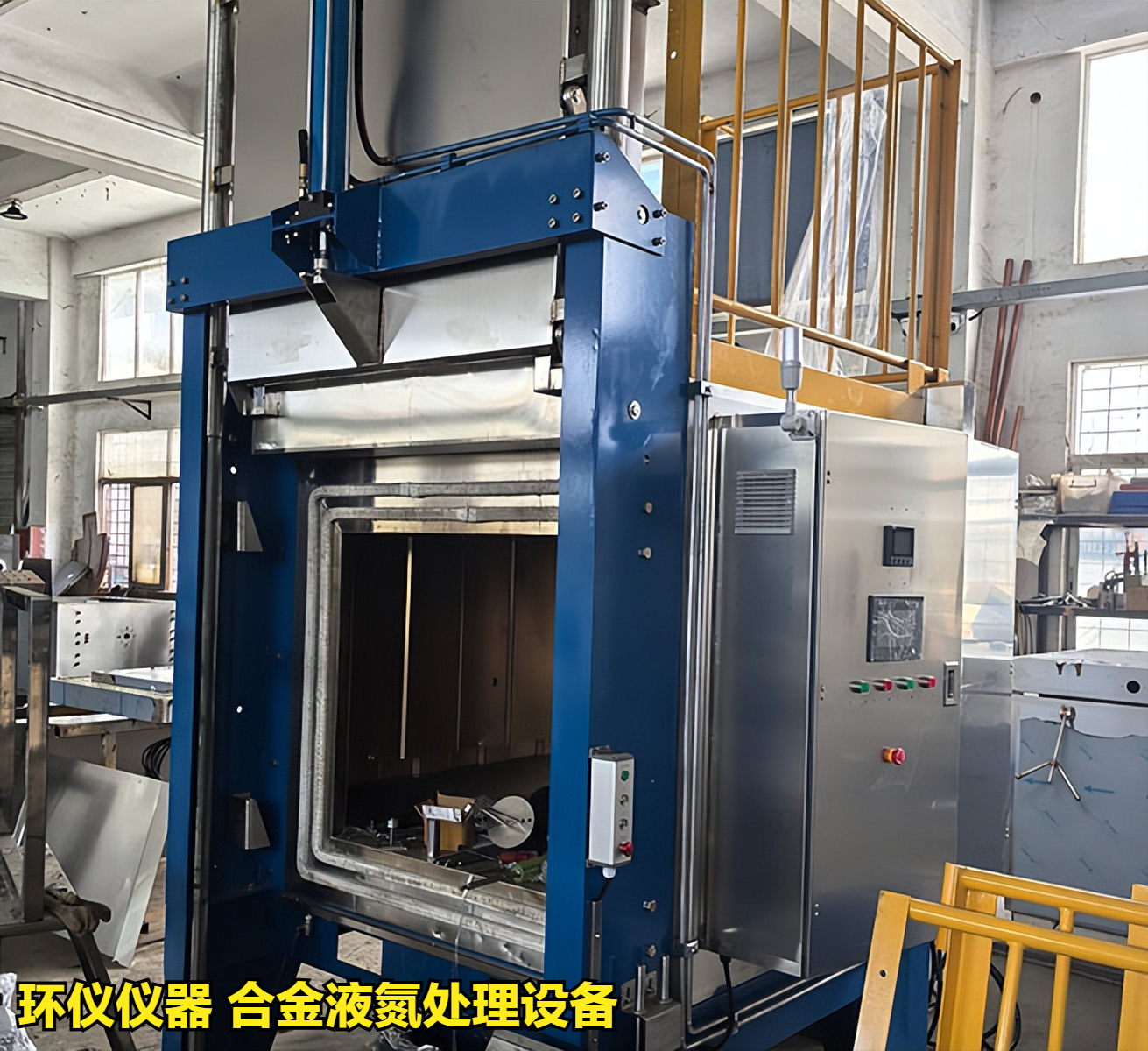 合金液氮处理设备对钛合金的深冷处理研究(图1)