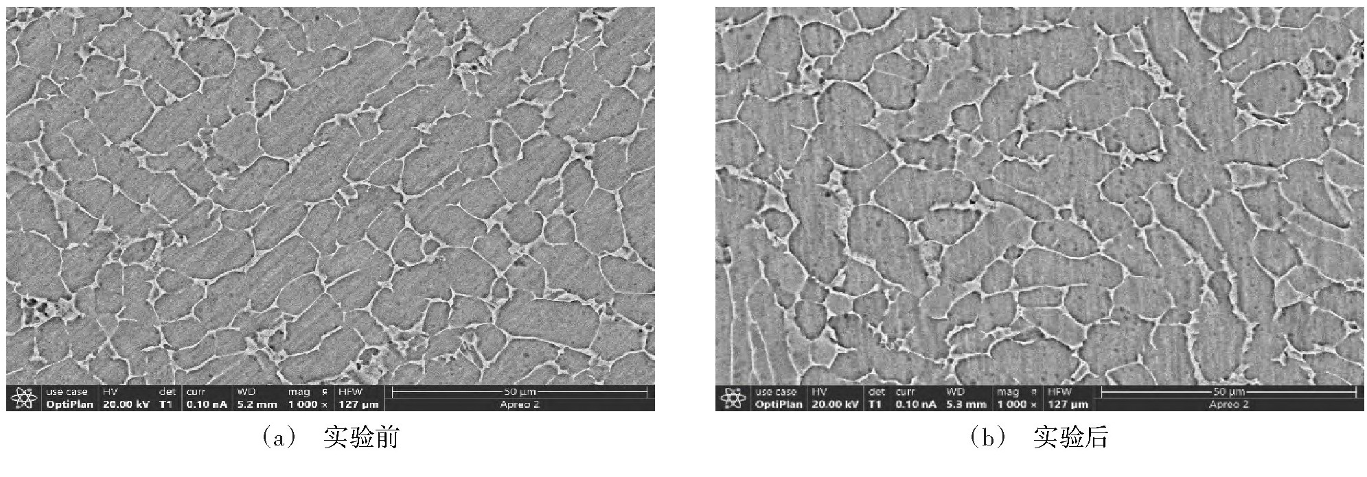 合金液氮处理设备对钛合金的深冷处理研究(图4)