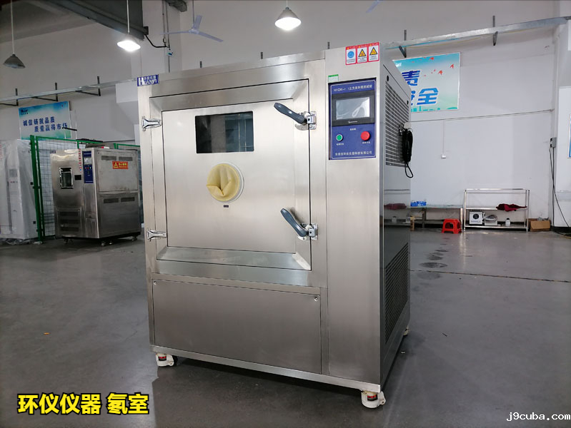 氡室的废气处理方法(图1)