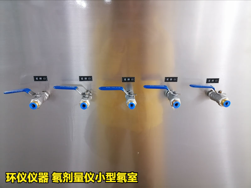 氡剂量仪小型氡室的相关试验内容(图2)