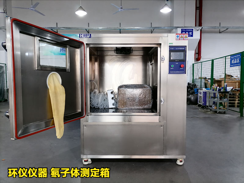 氡子体测定箱可以做那些校准项目(图1)