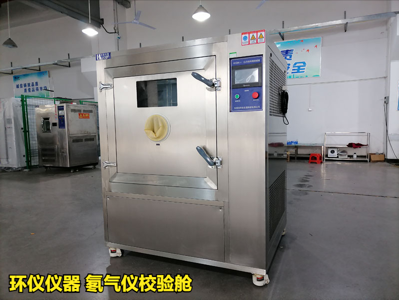 氡气仪校验舱的设计(图1)