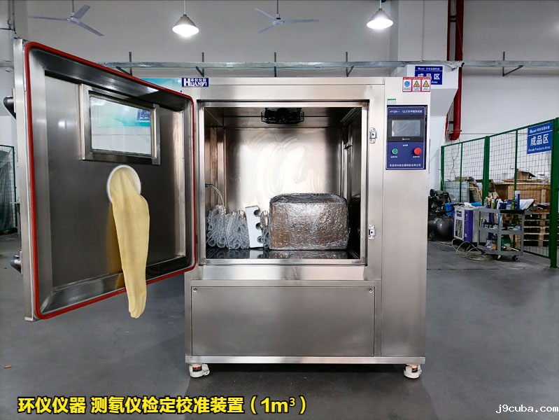 测氡仪检定校准装置(图3)