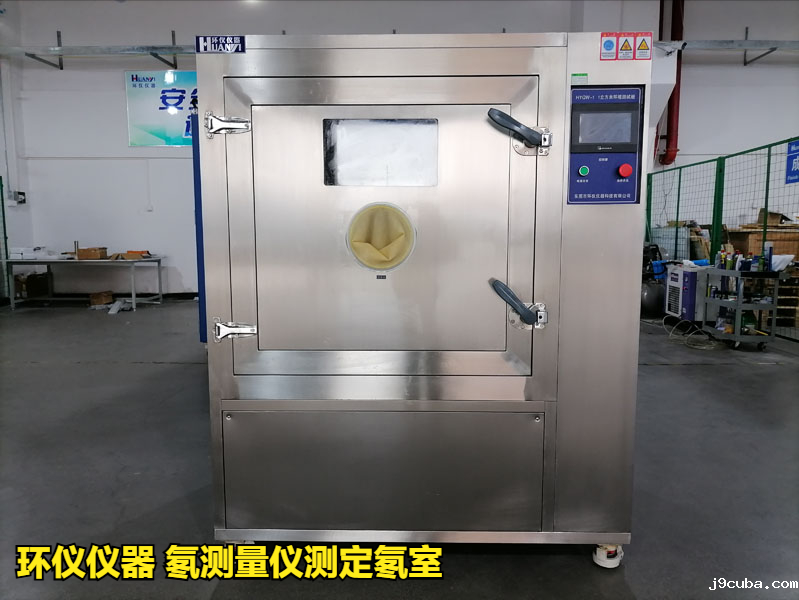 氡测量仪测定氡室的标定方法(图1)