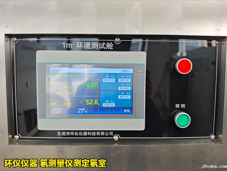 氡测量仪测定氡室的标定方法(图2)