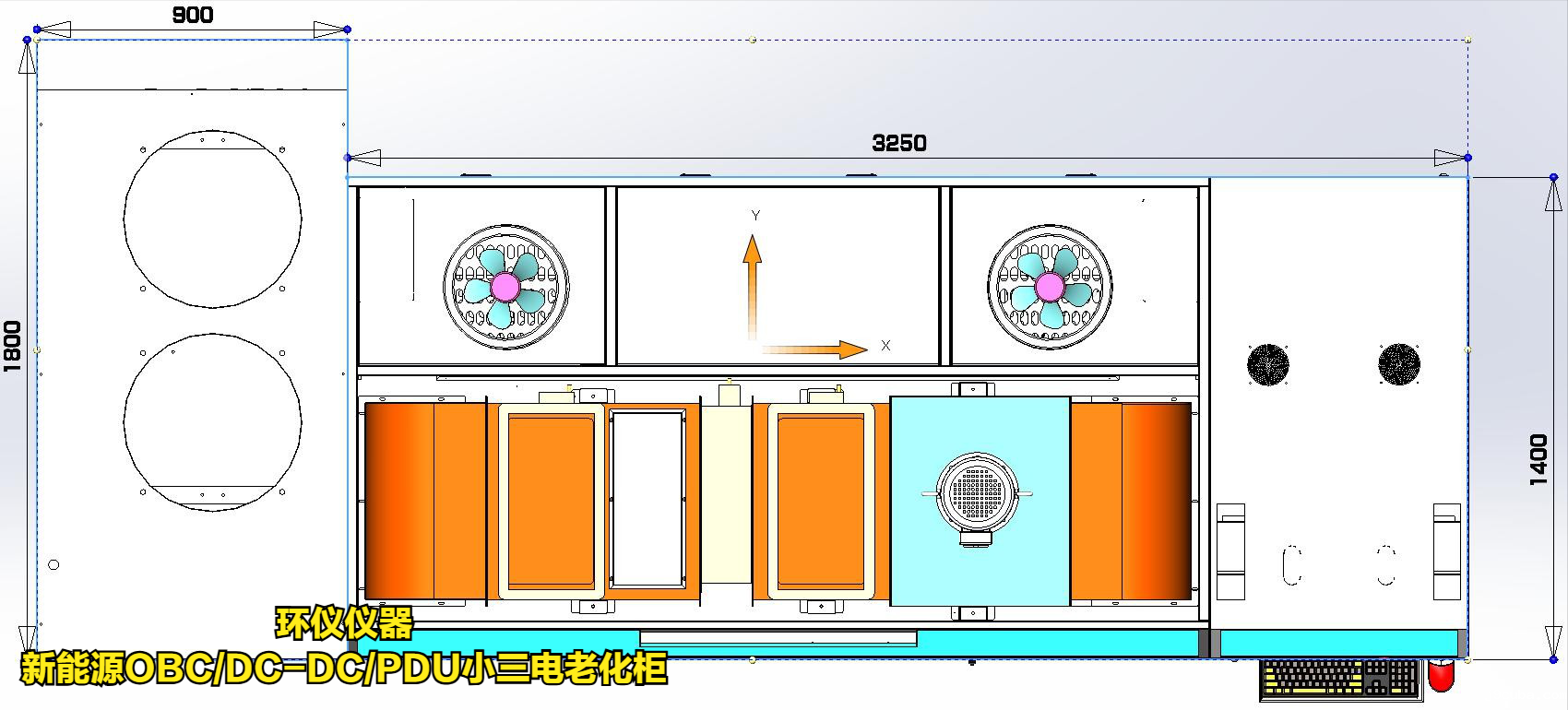 OBC汽车充电机老化柜的水道老化过程(图2)