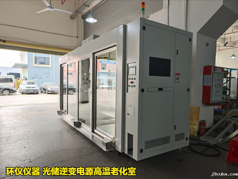 光储逆变电源高温老化室基于Peck模型下的可靠性验证(图1)