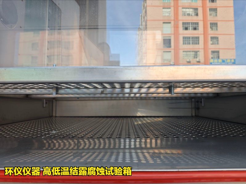 高低温结露腐蚀试验箱的技术方案(图5)