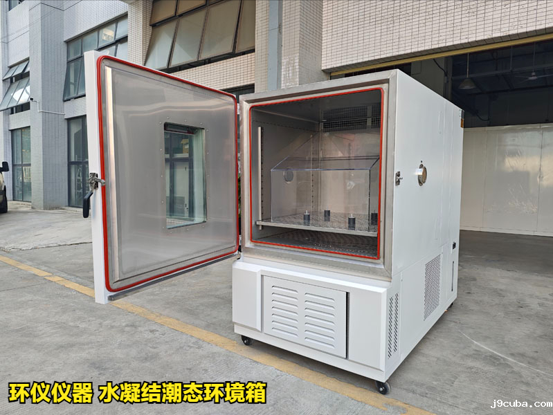水凝结潮态环境箱是怎么工作的(图1)